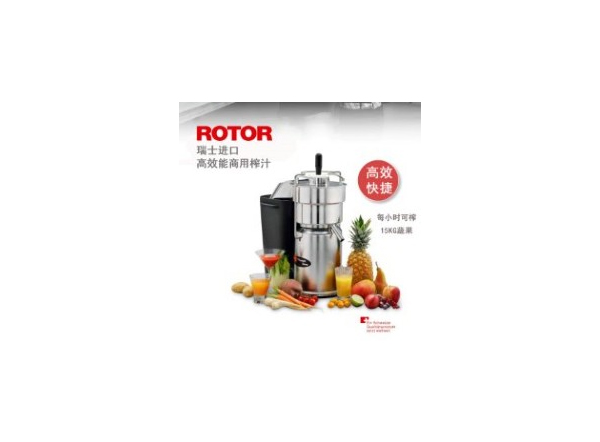 ��ʿROTOR VITAMAT ���ò���־����߹�ե֭��